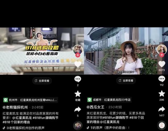 地产哑火，它却爆火！曾被地产“绑架”的万亿市场，靠啥逆袭？