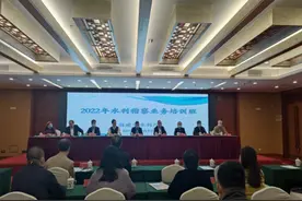 省水利厅举办2022年水利稽察业务培训班图片