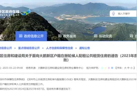 202套！大鹏新区新一批公共租赁住房来了~图片