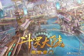 玄机即将迎来霸屏时代，五部待播动漫未播先火，都是大制作图片