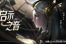 露娜首款传说皮肤上线，特效华丽、回城惊艳，品质不输荣耀典藏？图片
