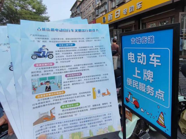 电动车、三轮车“8大行为”正在严查，处罚标准明确了