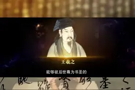 晋朝（两晋时期）图片