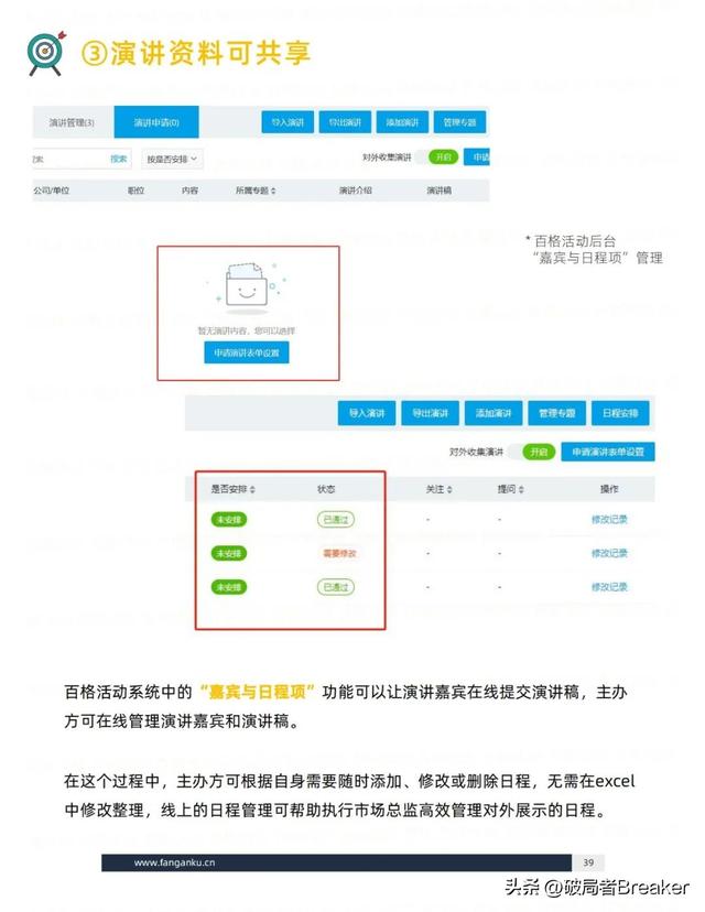 ��ѧ���õ�ģ�壺�ִ�У�˼άƪ��