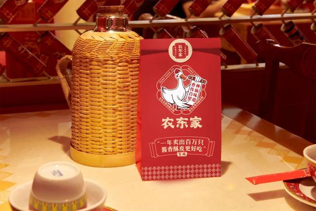 农东家|一站式打造南阳排队旺店,加盟升级解锁下沉市场流量密码