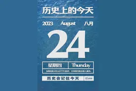 核污水≠核废水！日本核污水排海对我国的影响有多大？专家详解→@科普中国图片