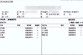 小伙确诊慢性前列腺炎，折磨多年，药物治愈重拾信心图片
