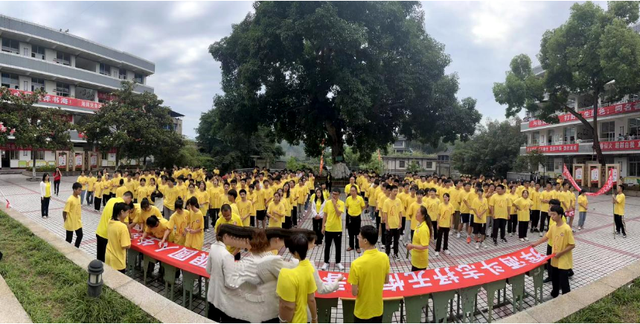 四川省民生研究会新媒体中心-官网