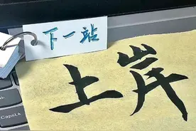 适合发朋友圈的考试上岸文案图片