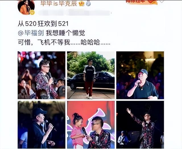 毕福剑现身网红聚会，跷二郎腿叼烟没人理，网友：太把自己当回事