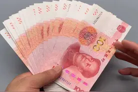 家中没现金的要注意！专家提醒：普通家庭常备几万元，有大用处！图片