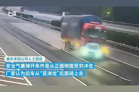 丰田亚洲龙被追尾，车上五名乘客全部死亡，十个安全气囊未弹开图片