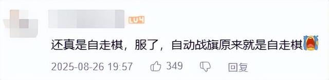 真不是故意的？在原神火神生日当天，鸣潮上线了自己的“火神”