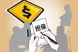 如何理解最高额担保中的最高债权额？图片