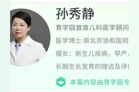 孩子咳嗽反复、经常干咳、吃药没用？小心是这种“变异病”！图片