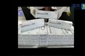 香烟焉能随意进境图片