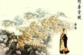 中国散文·唐宋散文图片