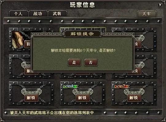 搞黄色骗氪，这款经典游戏彻底凉了？