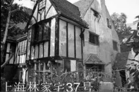 林家宅37号神秘事件图片