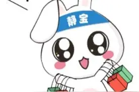 “双11”血拼低价，各大平台“玩法”出来了！一文看懂→图片