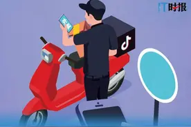 实测抖音外卖：主推高单价套餐，价格战打不起来？图片