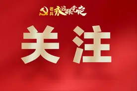 异地入伍义务兵父母，免费体检！图片