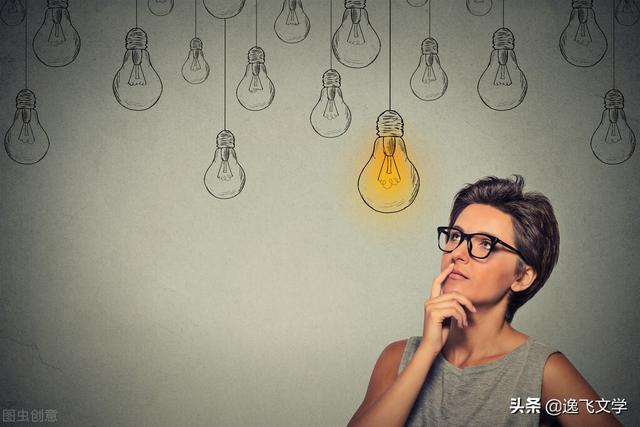「散文」情感在左，理智在右