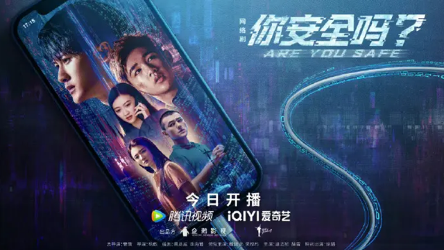 实锤水军造谣、职场性骚扰，这国产悬疑剧尺度够大