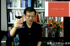法律实务干货！刘家安教授《担保制度解释》核心条文解读（九）图片