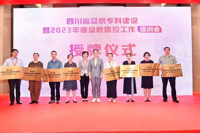 四川省民生研究会新媒体中心-官网