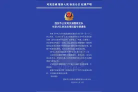 西安长安交警依法处理扣留车辆通告，7辆摩托车长期滞留无人认领图片