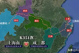 K351/K354次列车线路图：上海南开往四川成都，全程2622公里图片