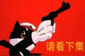 《黑猫警长》背后的故事：被原著作者告上法庭，后期无人敢画续集图片