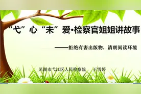 向有害出版物say“NO”！图片