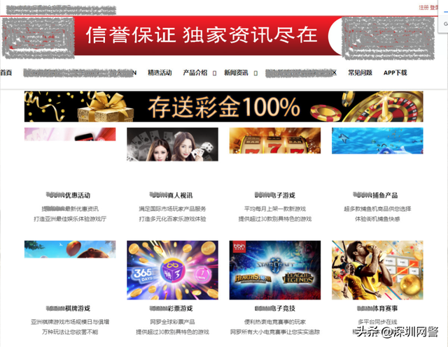 #净网2022#为赌博网站做推广,这几名站长栽了(公安部网安局)