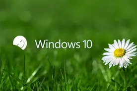 Win10关闭这几个功能后，我的电脑瞬间好用多了！赶紧试试图片