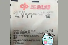 15张彩票包揽1650注福彩3D头奖，奖金162万，中奖彩票一览图片
