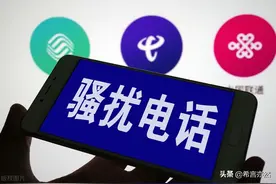 到底谁才是信息泄露和电话骚扰的罪魁祸首？图片