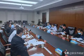 兰州新区公平竞争审查联席会议召开图片