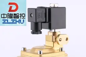 中隆智控ZLZKV各种金属材料重量计算公式图片