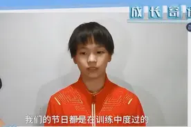 全红婵“六一”送祝福！新发型显成熟，1年猛长10公分仍多次夺冠图片