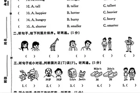 小学六年级下册英语第一单元练习图片