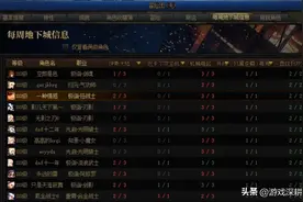 dnf十年老玩家，分享几个游戏小技巧，一键聚物，手搓技能显示图片