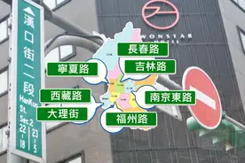 这才是中国人的顶级浪漫，台湾省的大陆地名，藏满了对故乡的思念图片