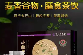 春节的餐桌，备一杯苦荞茶吧图片