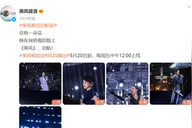 《乘风破浪》官宣，谢娜为乘风发布人！有网友透露录制现场氛围图片