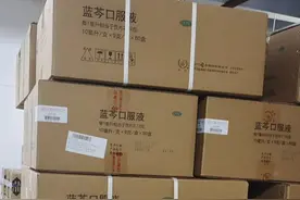 泰州到货一批蓝芩口服液、蒲地蓝消炎口服液，60家药店有售图片