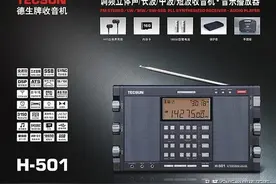 “听世界看天下”德生TECSUN收音机排行榜（中国第1版2023.1）图片