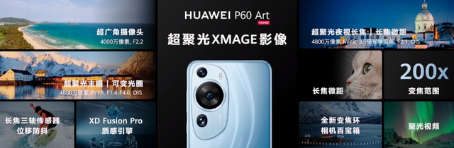 就刚刚，华为一口气发布了10款新品，价格果然很HUAWEI