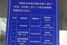 驾驶证费用明细——纯干货分享图片